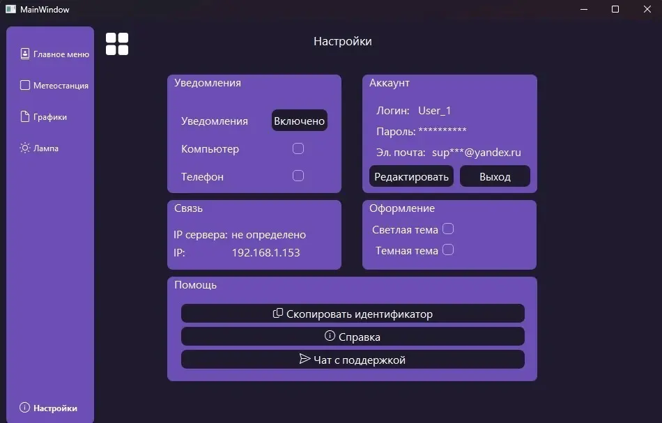 Сергей Балбашов