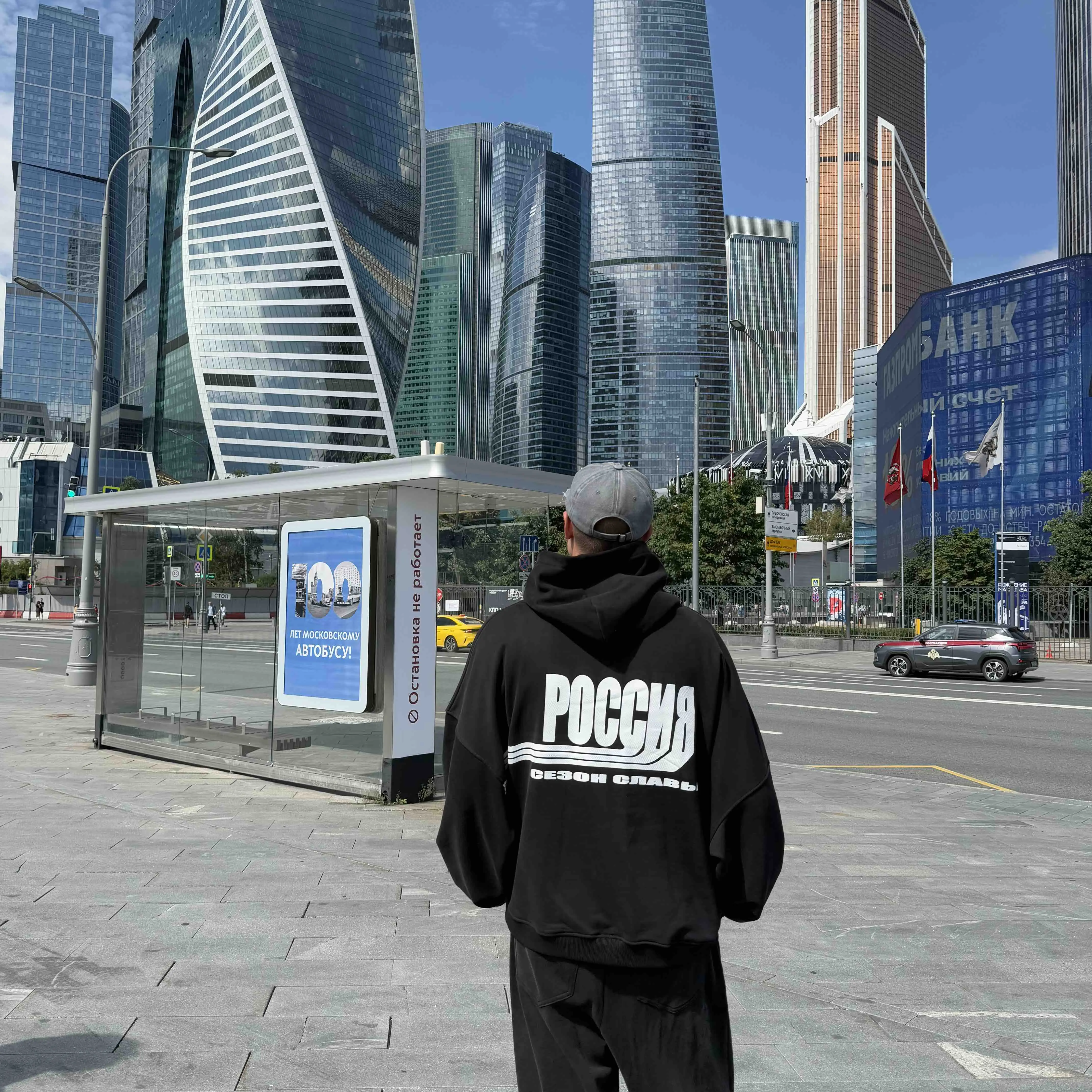 Владислав Бойко