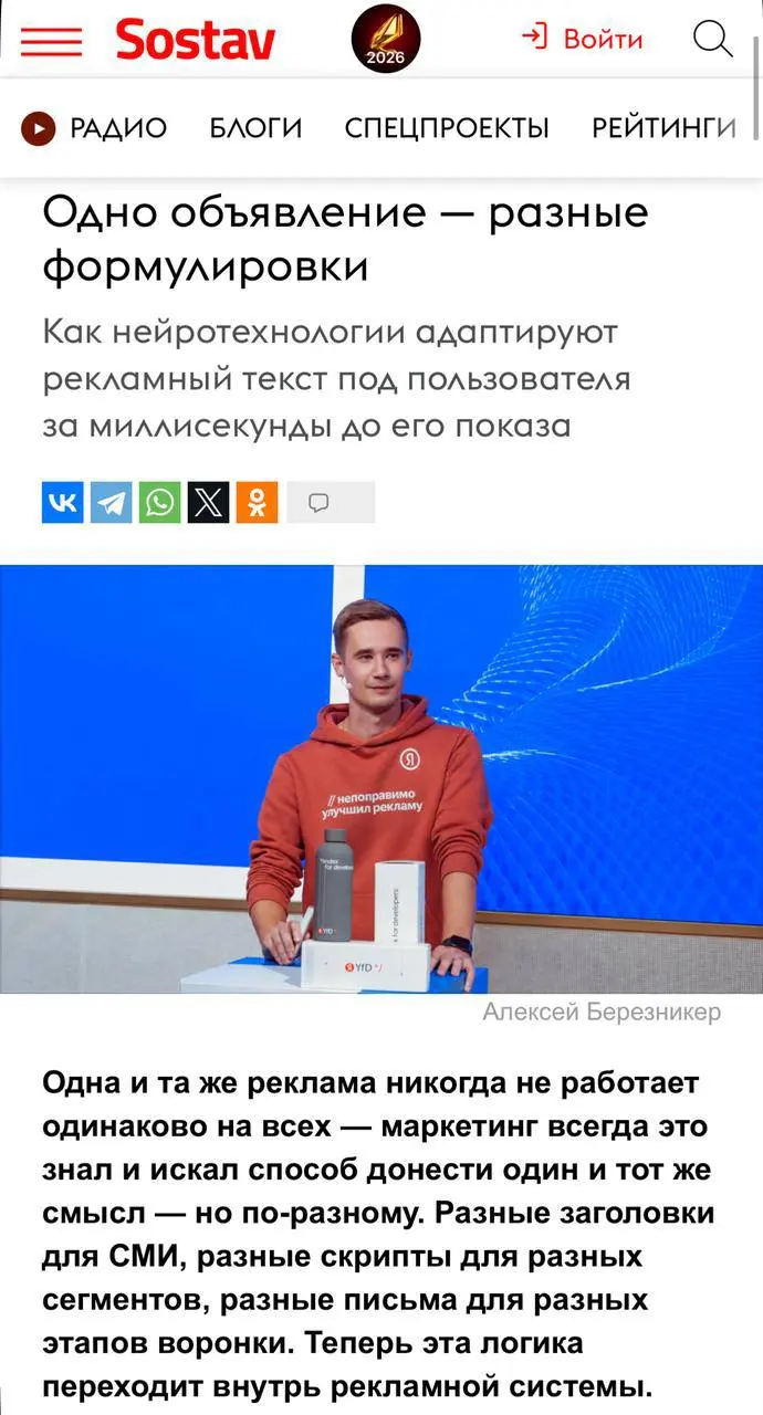 Объявление Шрёдингера
Финальной формулировки может не существовать до самого показа — но правила заданы заранее. У хорошего продавца никогда не было одного скрипта для всех | Сетка — социальная сеть от hh.ru