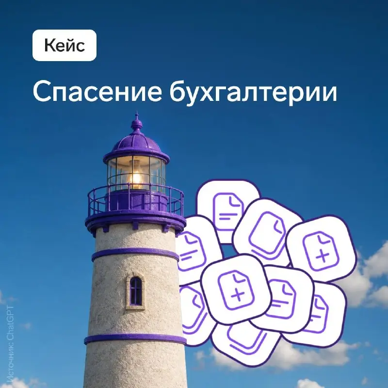 Поздно ночью в крупной торговой сети...
на дашборде телеметрии вспыхнули десятки алертов — пошёл лавинообразный рост операций с файлами в сегменте бухгалтерии | Сетка — социальная сеть от hh.ru