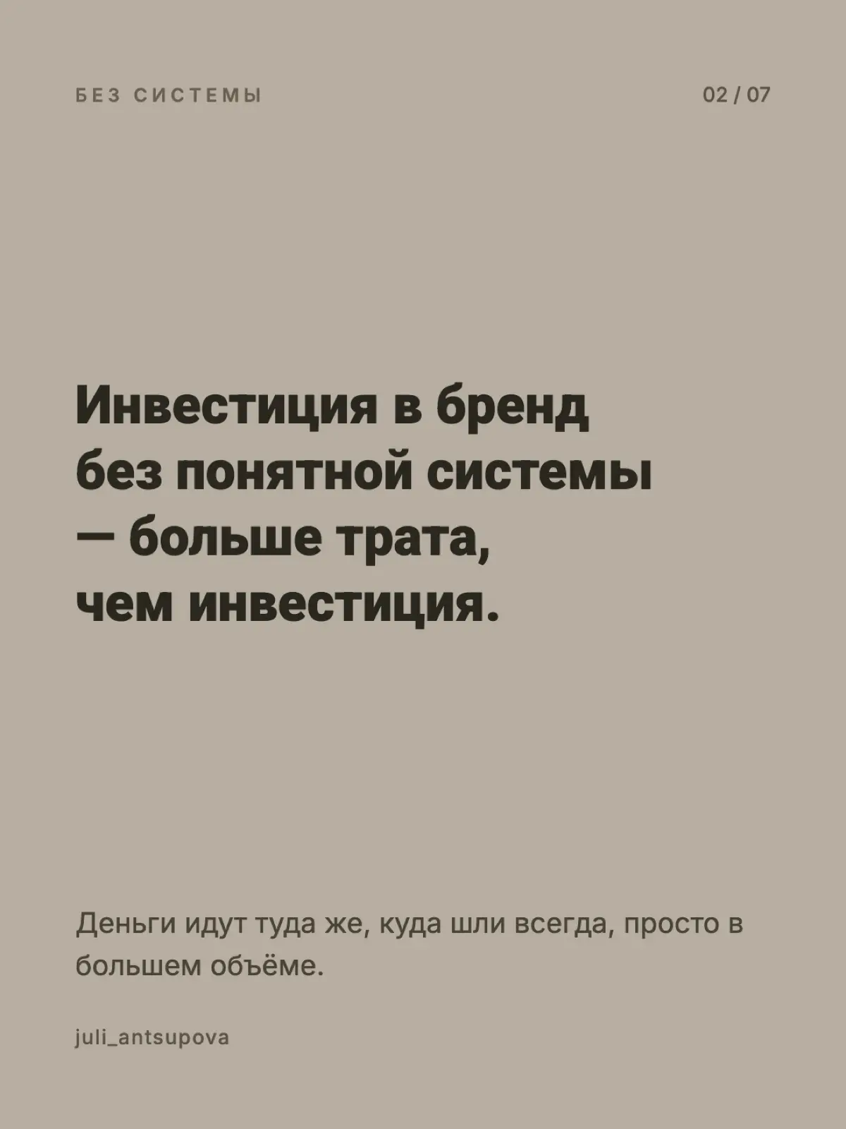 42% среднего бизнеса увеличат бюджет на бренд в 2026-м. | Сетка — социальная сеть от hh.ru