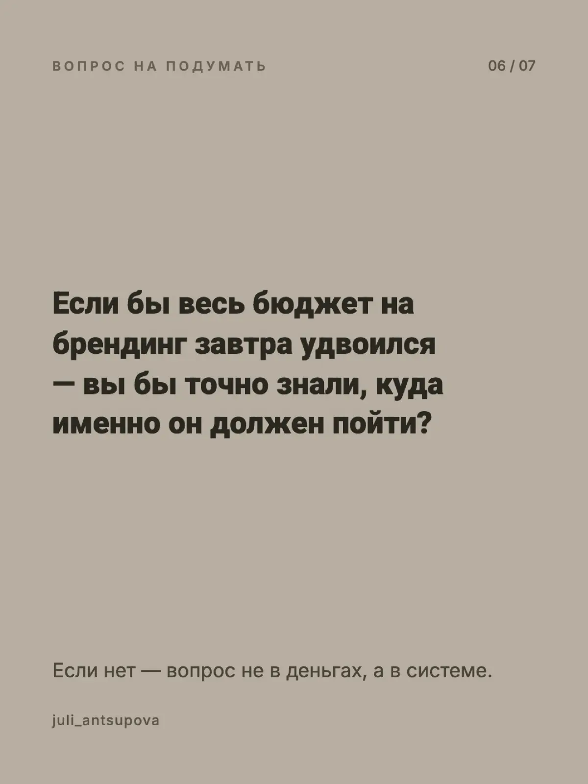 42% среднего бизнеса увеличат бюджет на бренд в 2026-м. | Сетка — социальная сеть от hh.ru