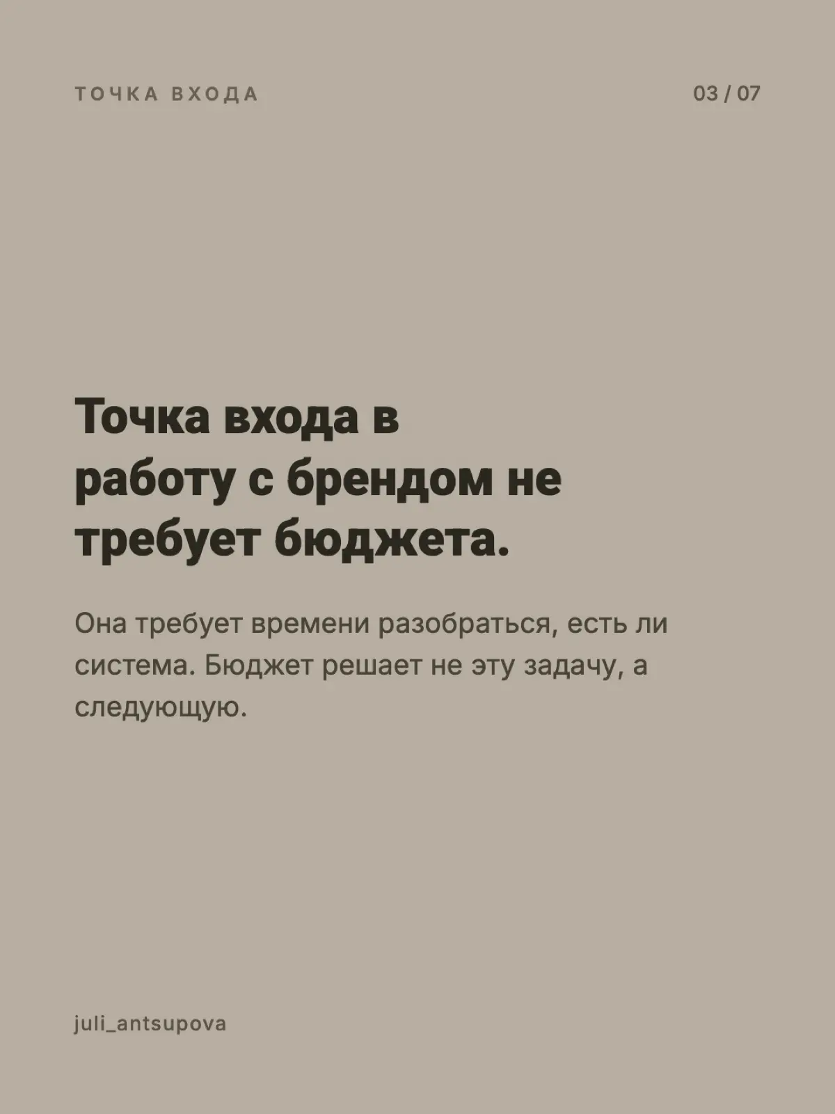42% среднего бизнеса увеличат бюджет на бренд в 2026-м. | Сетка — социальная сеть от hh.ru