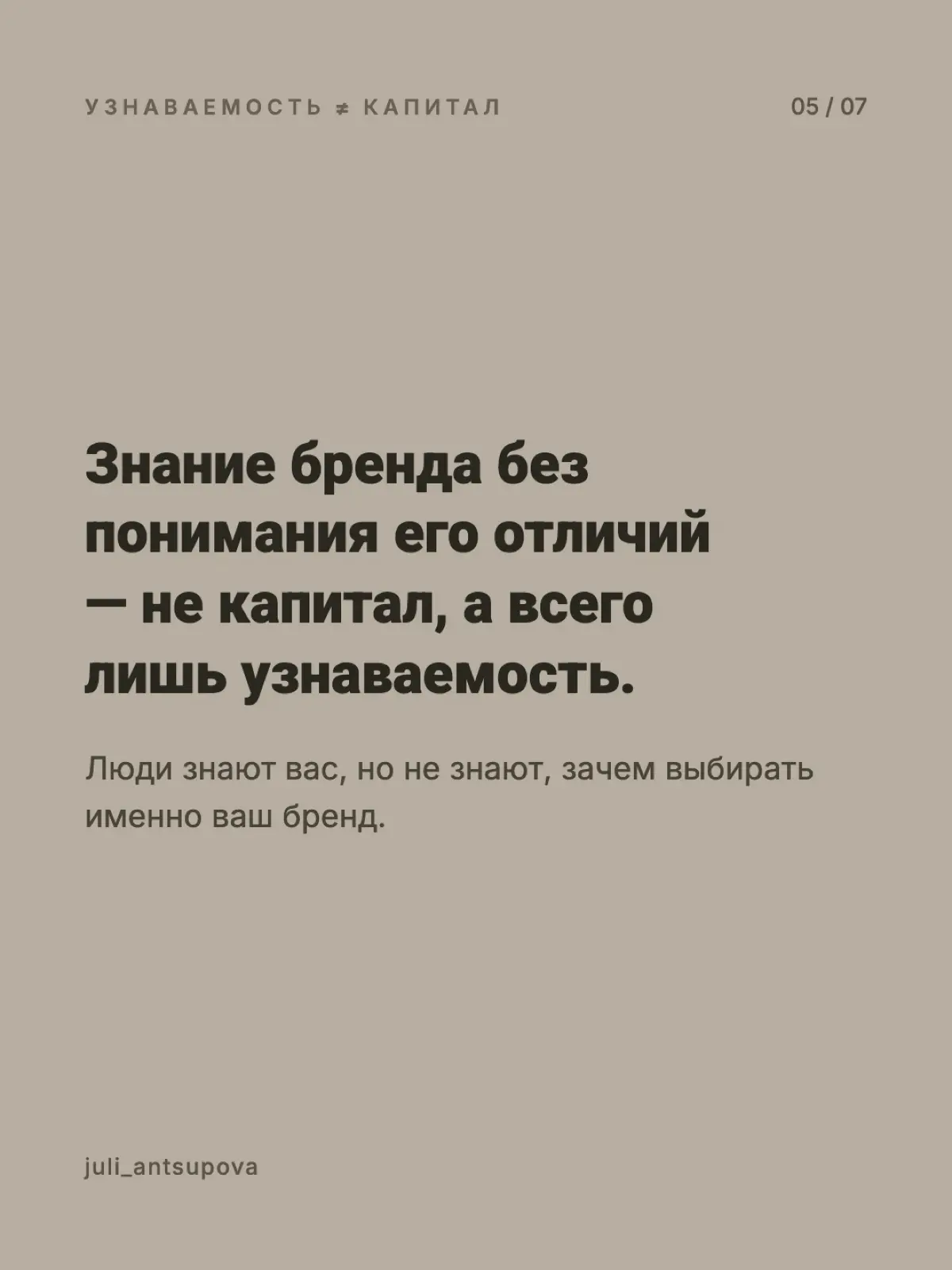 42% среднего бизнеса увеличат бюджет на бренд в 2026-м. | Сетка — социальная сеть от hh.ru