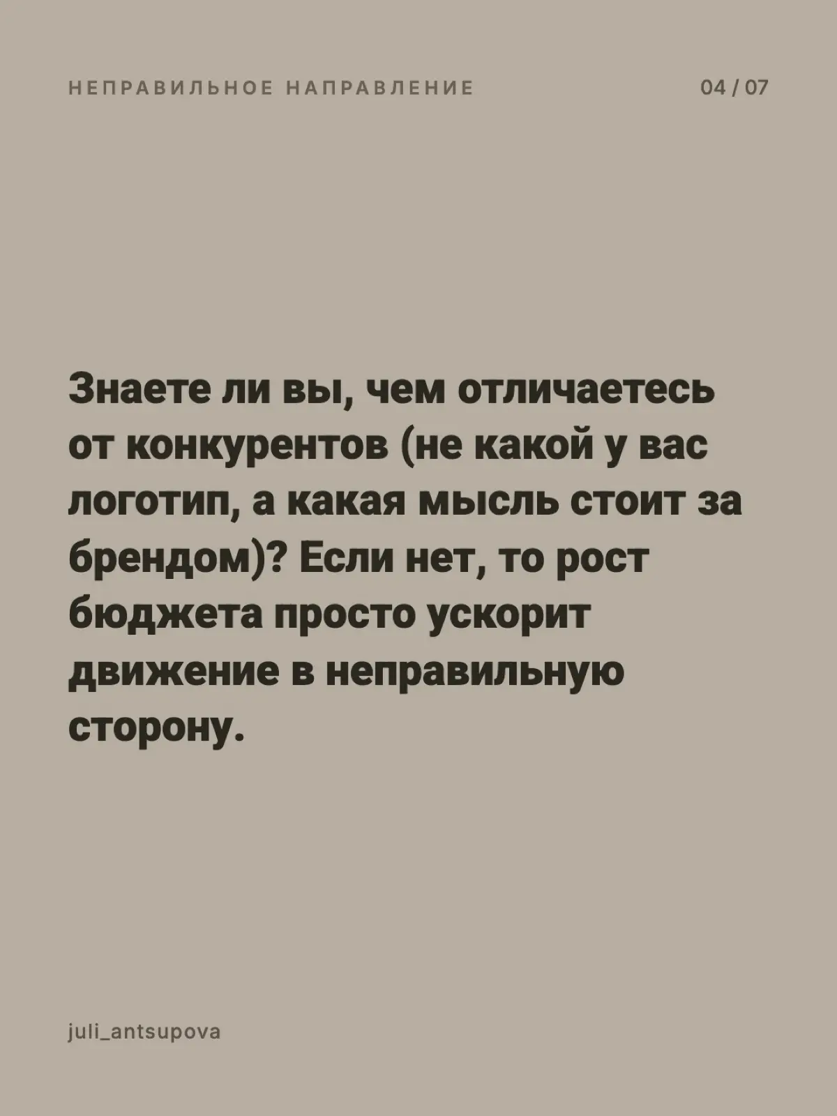 42% среднего бизнеса увеличат бюджет на бренд в 2026-м. | Сетка — социальная сеть от hh.ru
