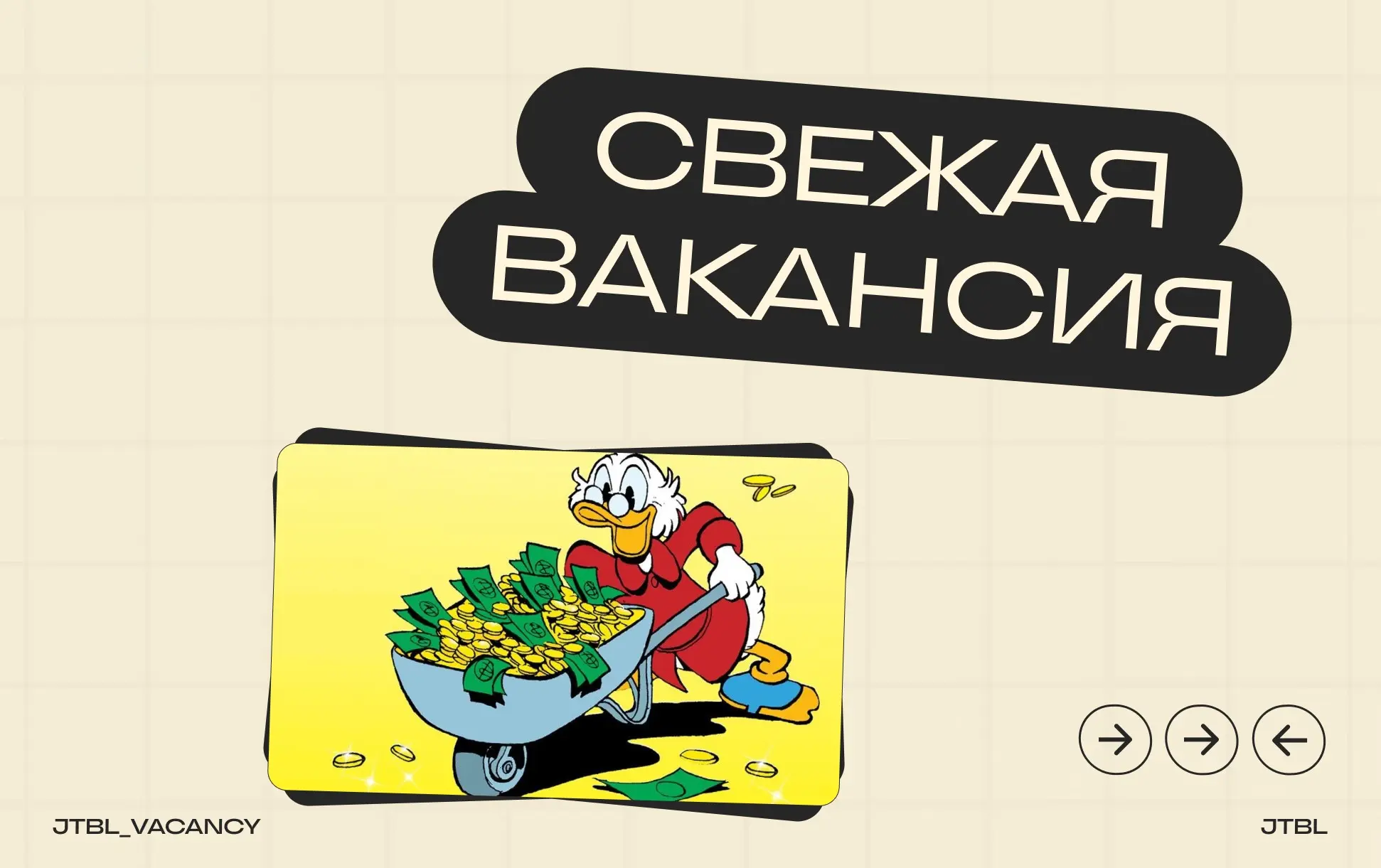 CRM Retention Team Lead (iGaming)
#CRMRetentionTeamLead #iGaming #LatAm #Job #Vacancy
Требования:
Опыт в CRM Retention в сфере iGaming / Gambling / Betting. Опыт управления командой | Сетка — социальная сеть от hh.ru
