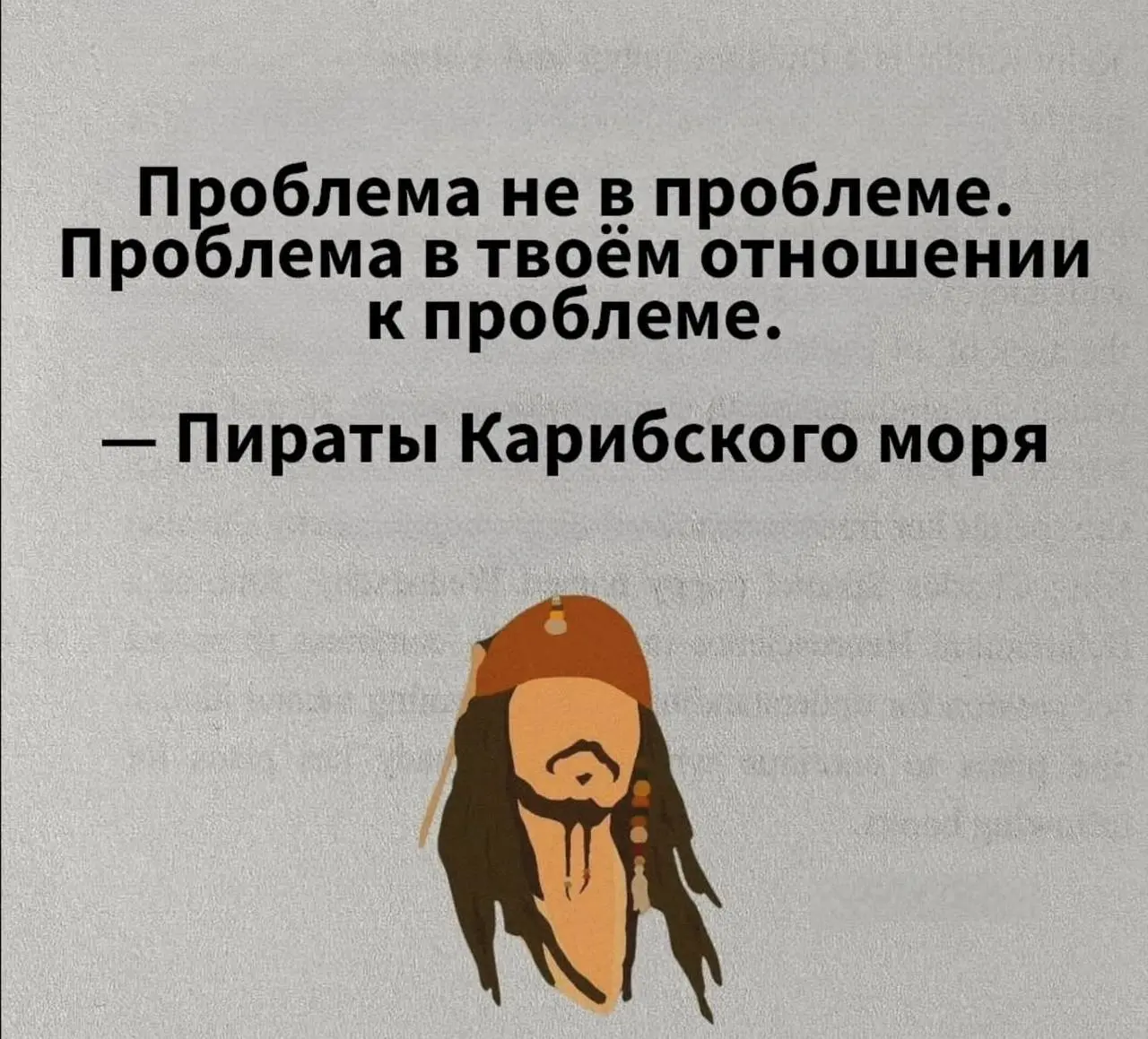Минутку поддержки, никто не отменял🩷 | Сетка — социальная сеть от hh.ru