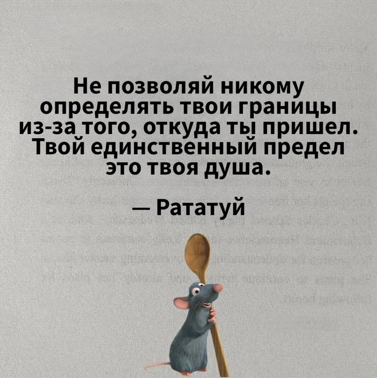 Минутку поддержки, никто не отменял🩷 | Сетка — социальная сеть от hh.ru