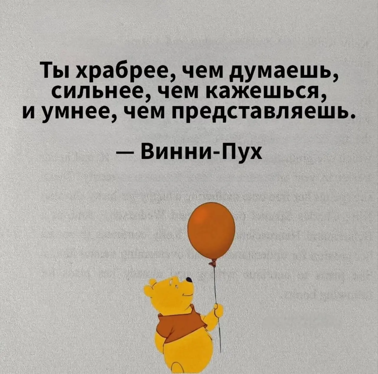 Минутку поддержки, никто не отменял🩷 | Сетка — социальная сеть от hh.ru