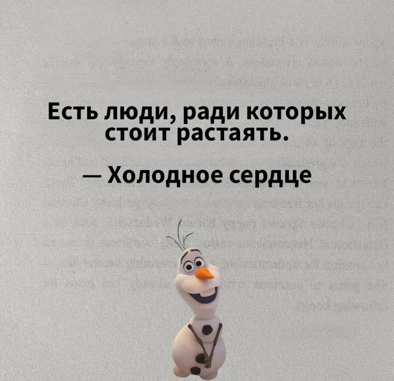 Минутку поддержки, никто не отменял🩷 | Сетка — социальная сеть от hh.ru