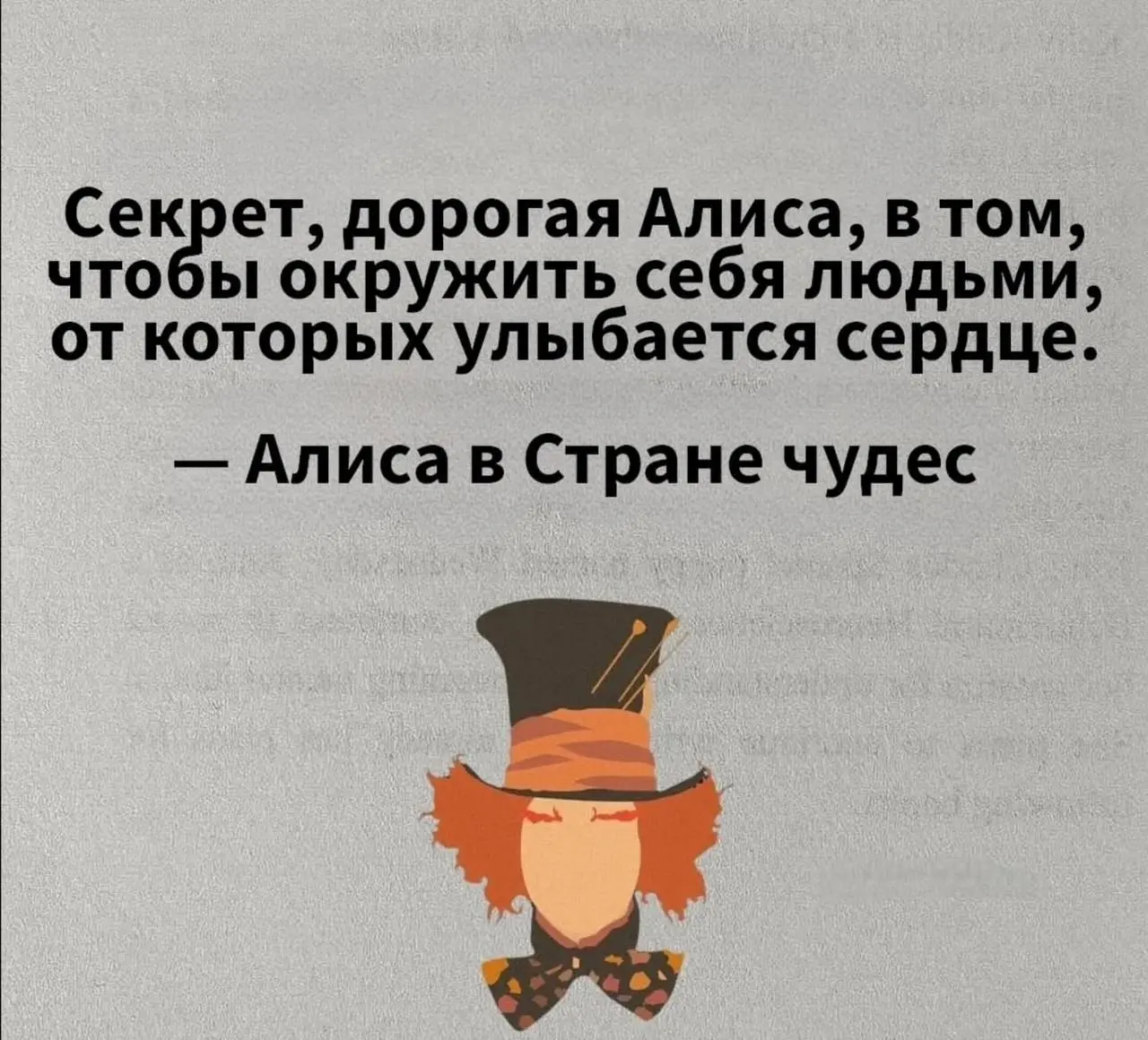 Минутку поддержки, никто не отменял🩷 | Сетка — социальная сеть от hh.ru