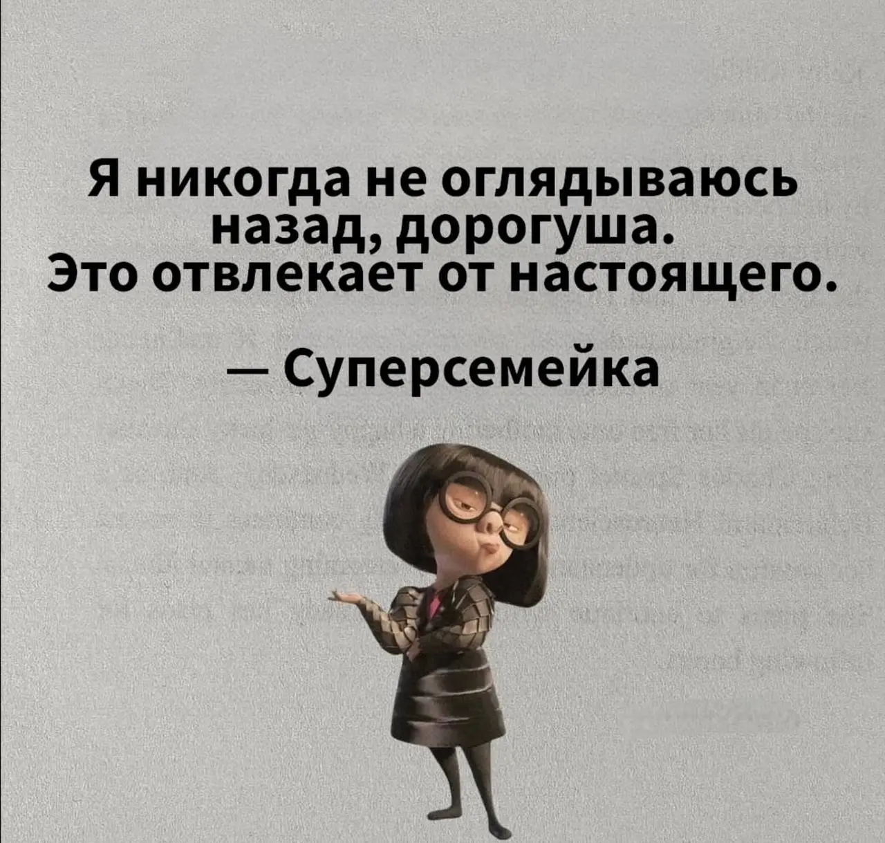 Минутку поддержки, никто не отменял🩷 | Сетка — социальная сеть от hh.ru