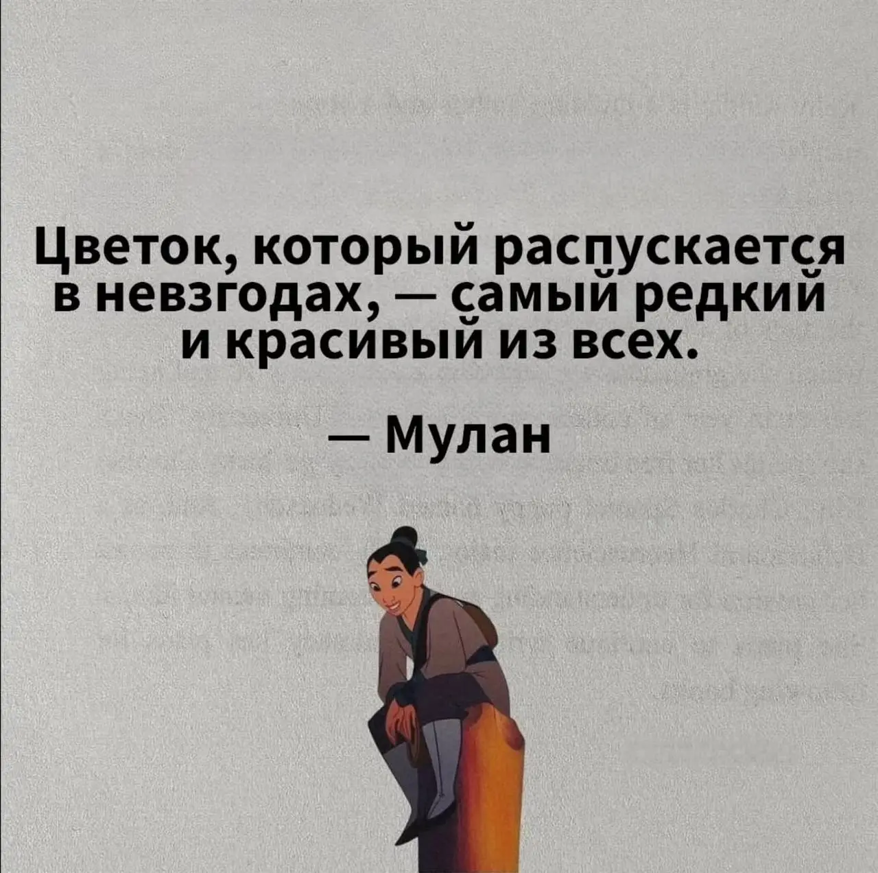 Минутку поддержки, никто не отменял🩷 | Сетка — социальная сеть от hh.ru