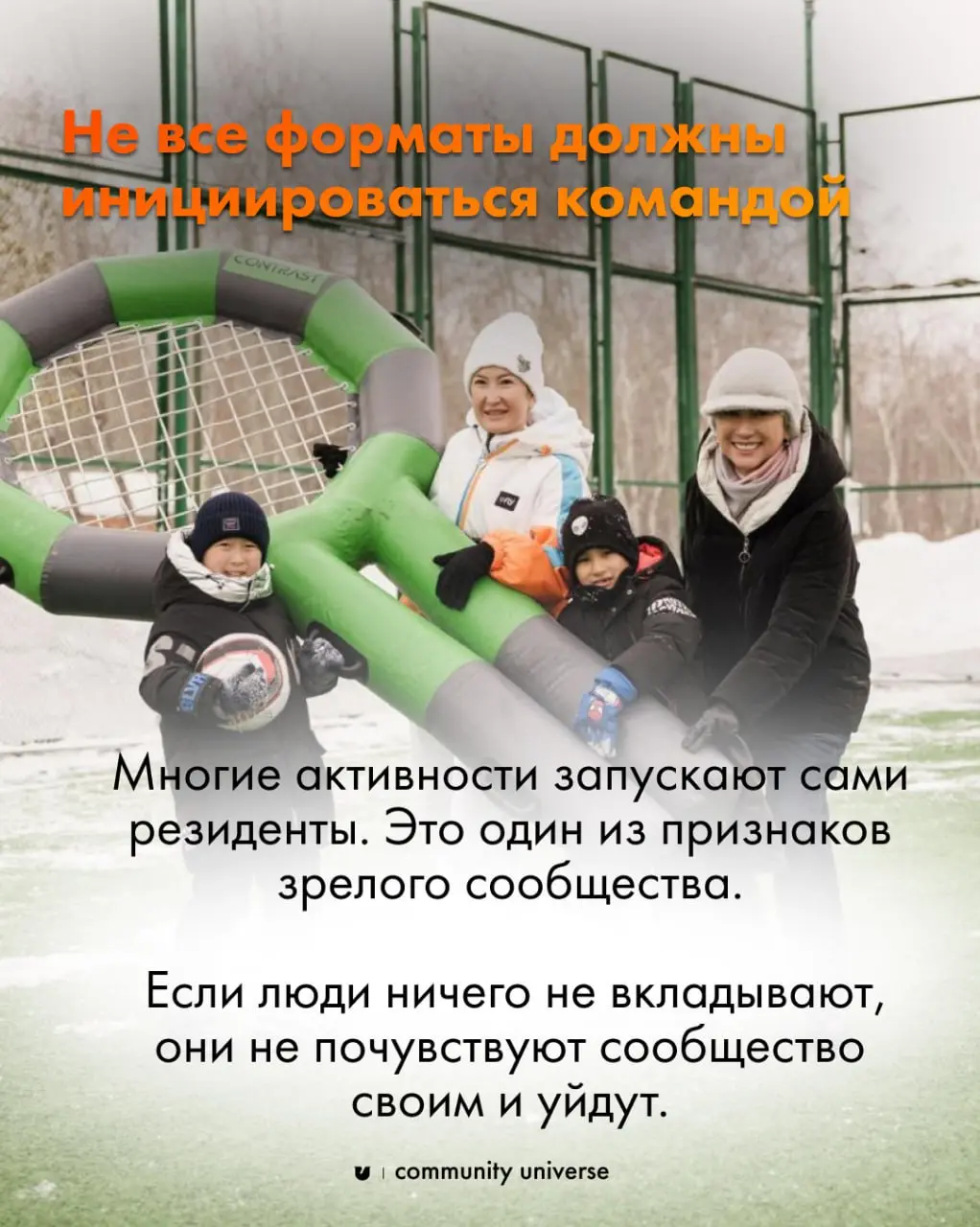 Что скрывает Кайдзен Клуб? 🤔
Недавно в Community University прошёл референс-визит в Кайдзен Клуб — международное сообщество предпринимателей с личным годовым доходом от $150.000 | Сетка — социальная сеть от hh.ru