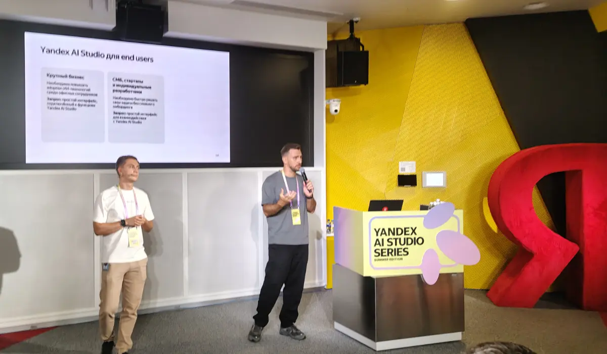 Yandex AI Studio Series Summer Edition 2026 | Сетка — социальная сеть от hh.ru