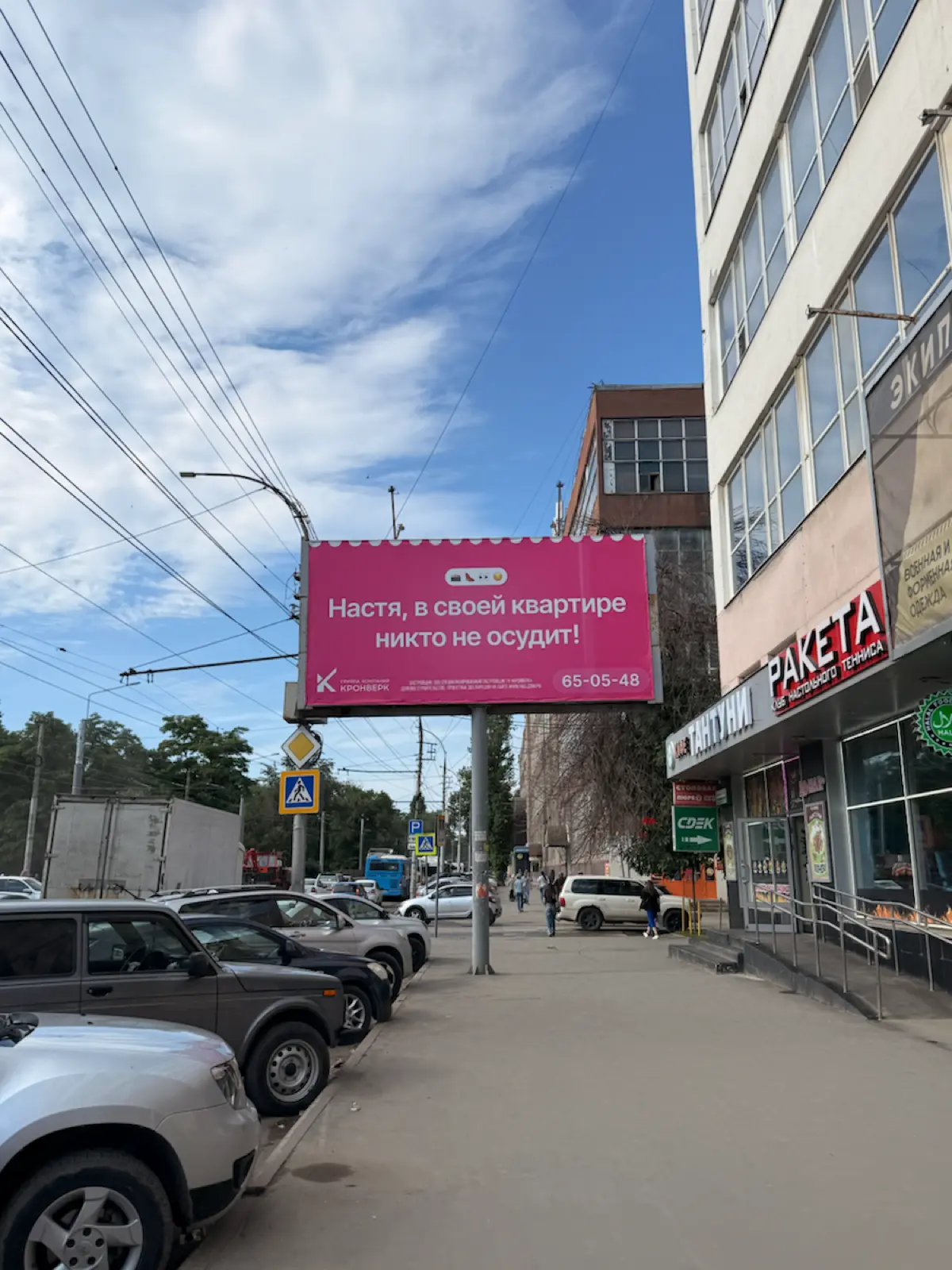 Билборд, который цепляет | Сетка — социальная сеть от hh.ru