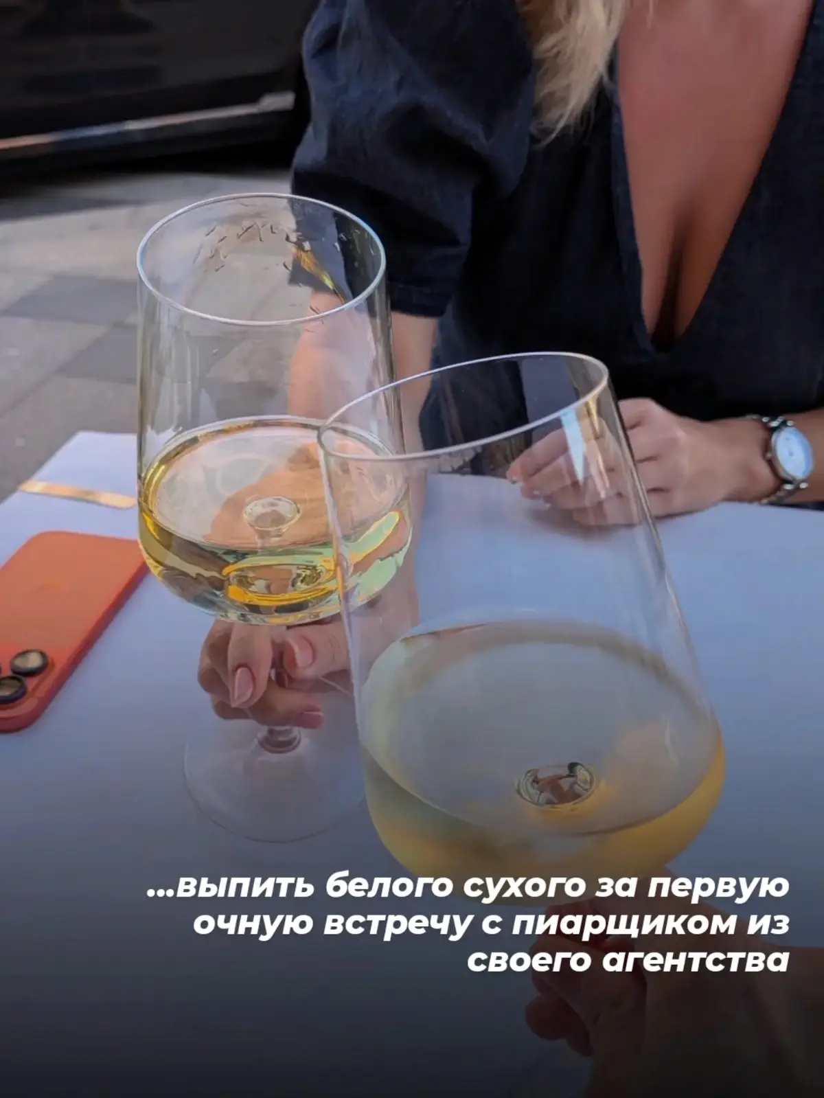 Вернулась из отпуска | Сетка — социальная сеть от hh.ru
