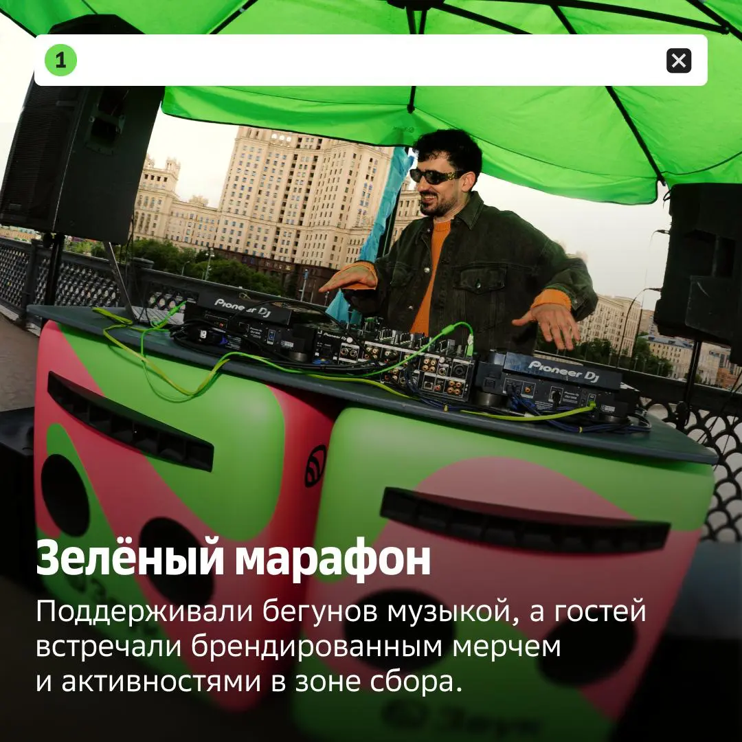Так начиналось лето Звука 💚 | Сетка — социальная сеть от hh.ru