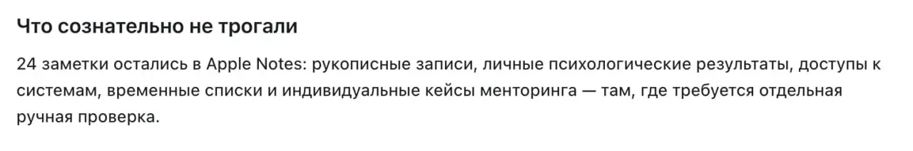 Я тут решила максимально параллелить свои дела и отдать операционку ИИ. Пока я готовила, убиралась, играла с дочкой или просто занималась всякими уходовыми процедурами, я говорила с ChatGPT | Сетка — социальная сеть от hh.ru