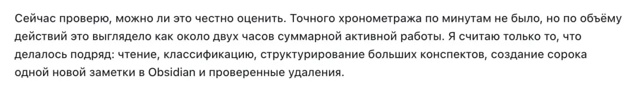 Я тут решила максимально параллелить свои дела и отдать операционку ИИ. Пока я готовила, убиралась, играла с дочкой или просто занималась всякими уходовыми процедурами, я говорила с ChatGPT | Сетка — социальная сеть от hh.ru