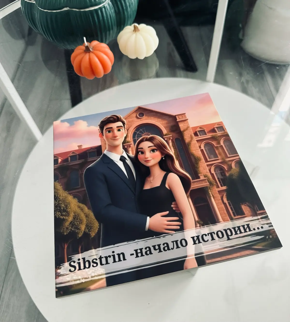 Самое приятное в моем хобби - это видеть счастливые глаза☺️ | Сетка — социальная сеть от hh.ru