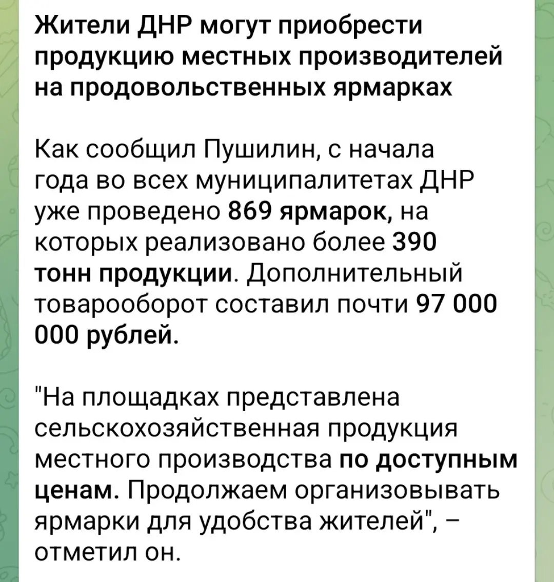 А вы были на ярмарках? | Сетка — социальная сеть от hh.ru