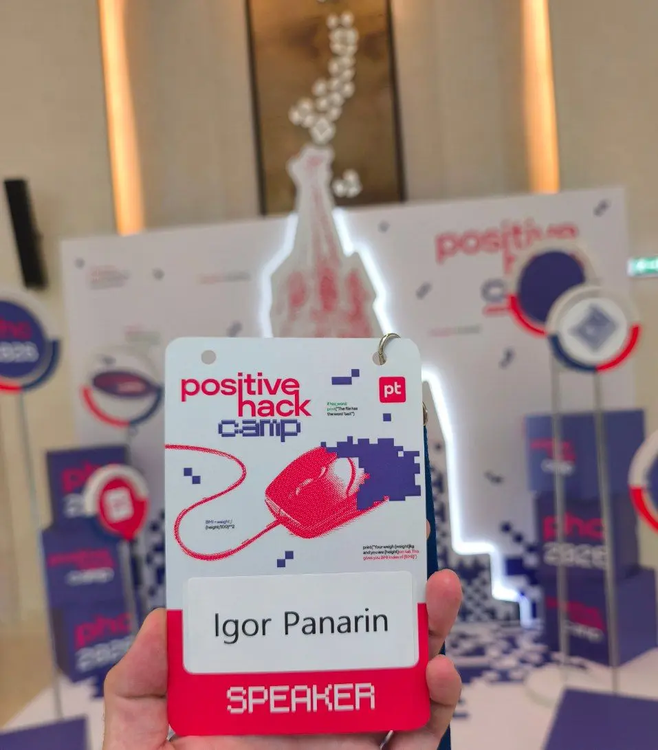 Positive Hack Camp | Сетка — социальная сеть от hh.ru