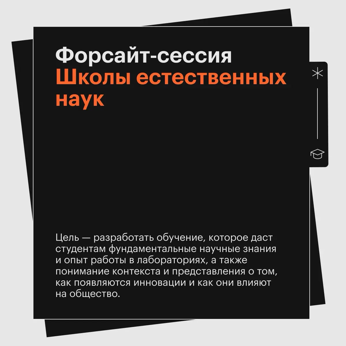 Как подготовить молодых специалистов к работе на стыке науки, технологий и гуманитарных дисциплин
В Центральном университете следим за трендами и потребностями индустрии, чтобы давать студентам знания... | Сетка — социальная сеть от hh.ru