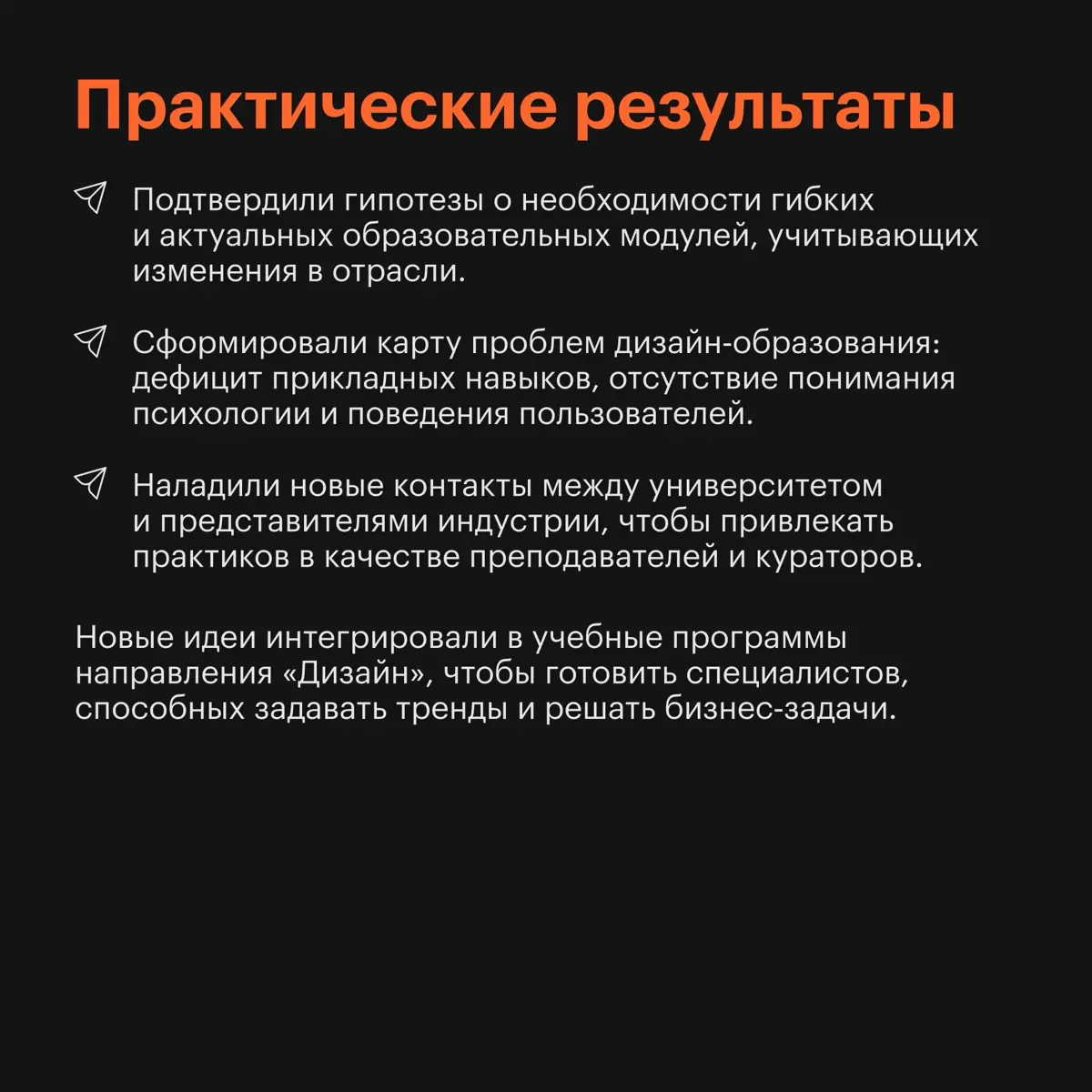 Как подготовить молодых специалистов к работе на стыке науки, технологий и гуманитарных дисциплин
В Центральном университете следим за трендами и потребностями индустрии, чтобы давать студентам знания... | Сетка — социальная сеть от hh.ru