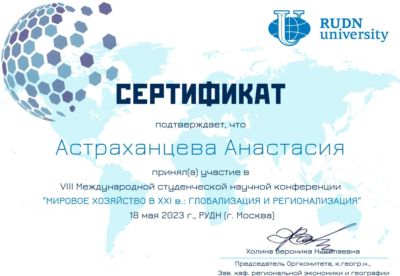 Network member avatar
