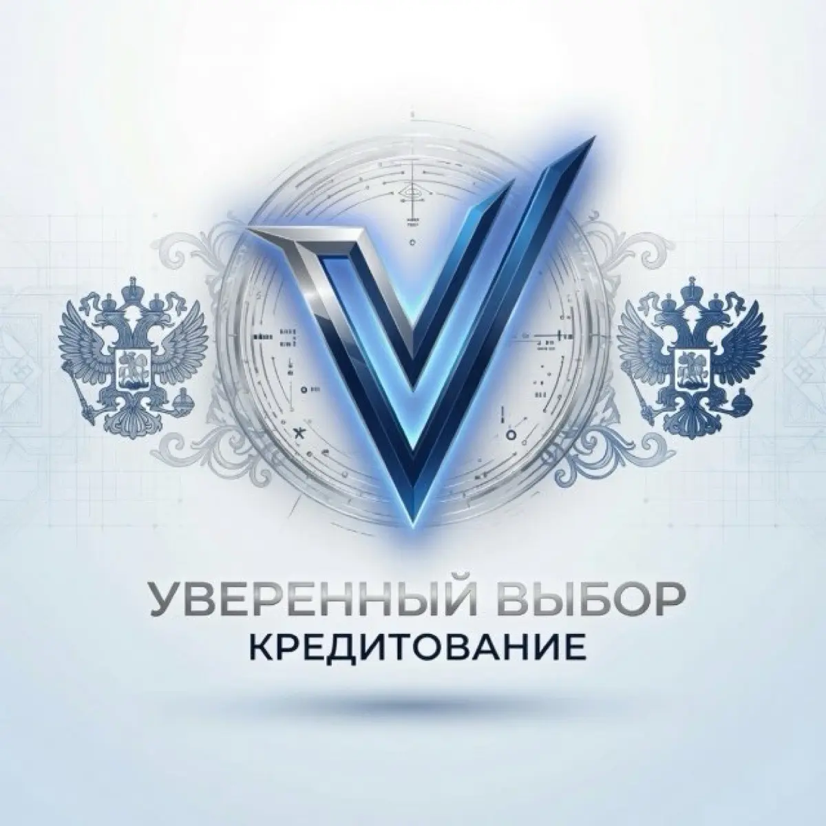 Альберт Асланович