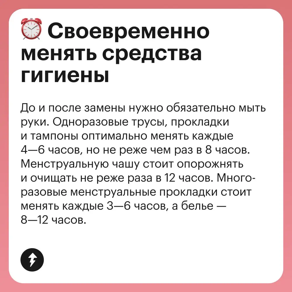 Деликатный пост о деликатном вопросе
💜 И четыре деликатных курса о женском здоровье
#здоровье | Сетка — социальная сеть от hh.ru