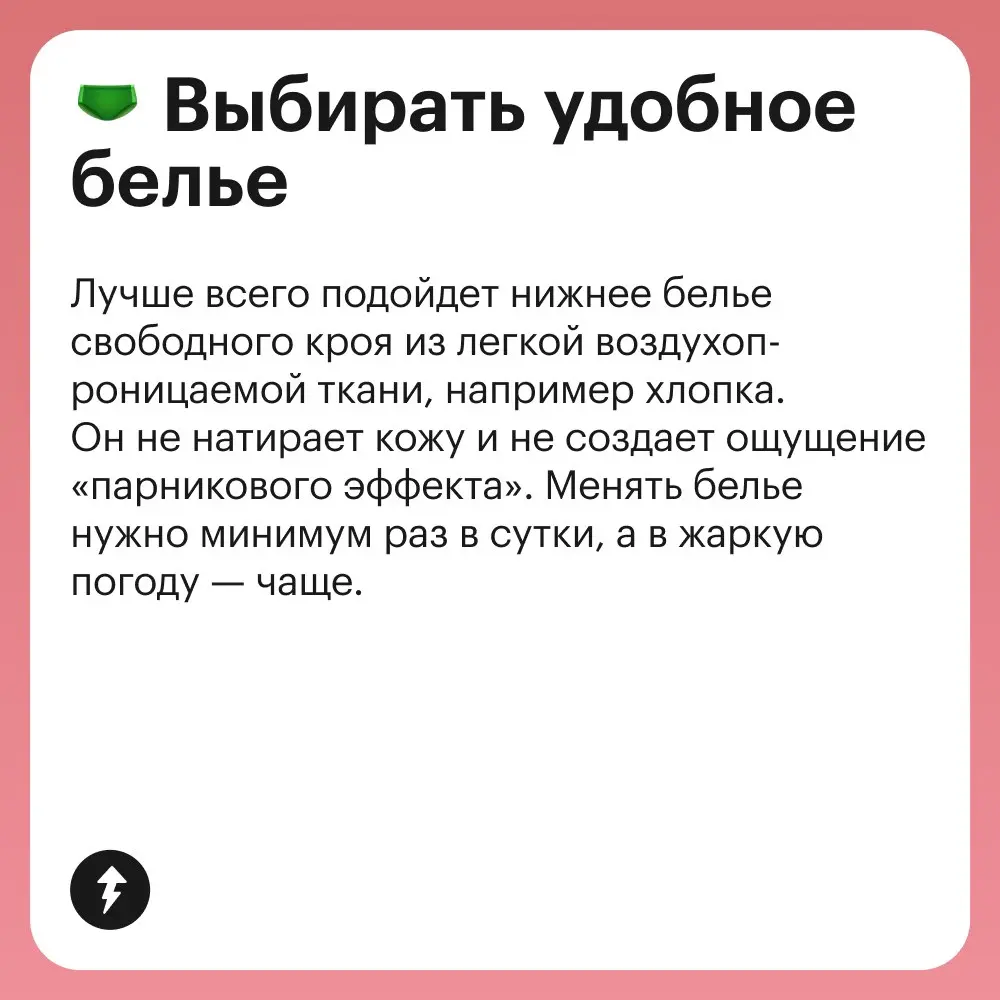 Деликатный пост о деликатном вопросе
💜 И четыре деликатных курса о женском здоровье
#здоровье | Сетка — социальная сеть от hh.ru
