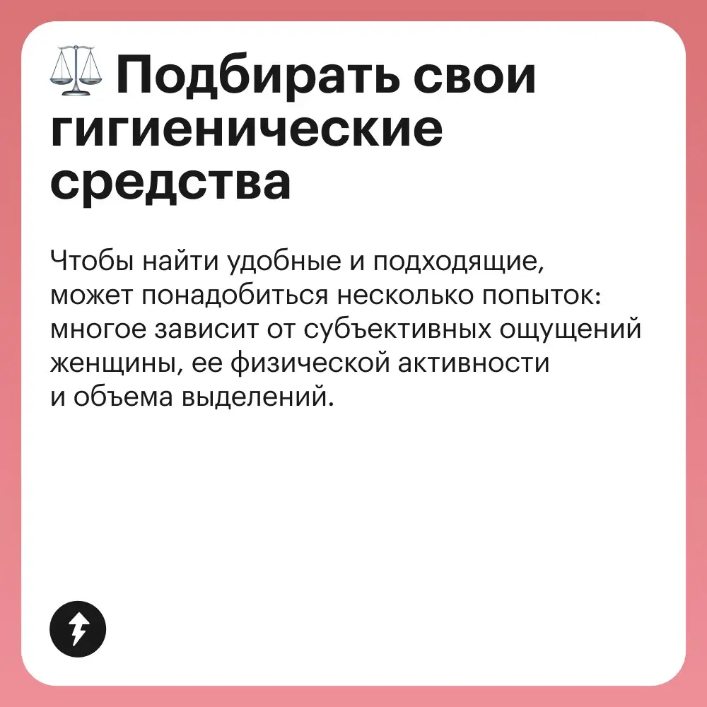Деликатный пост о деликатном вопросе
💜 И четыре деликатных курса о женском здоровье
#здоровье | Сетка — социальная сеть от hh.ru