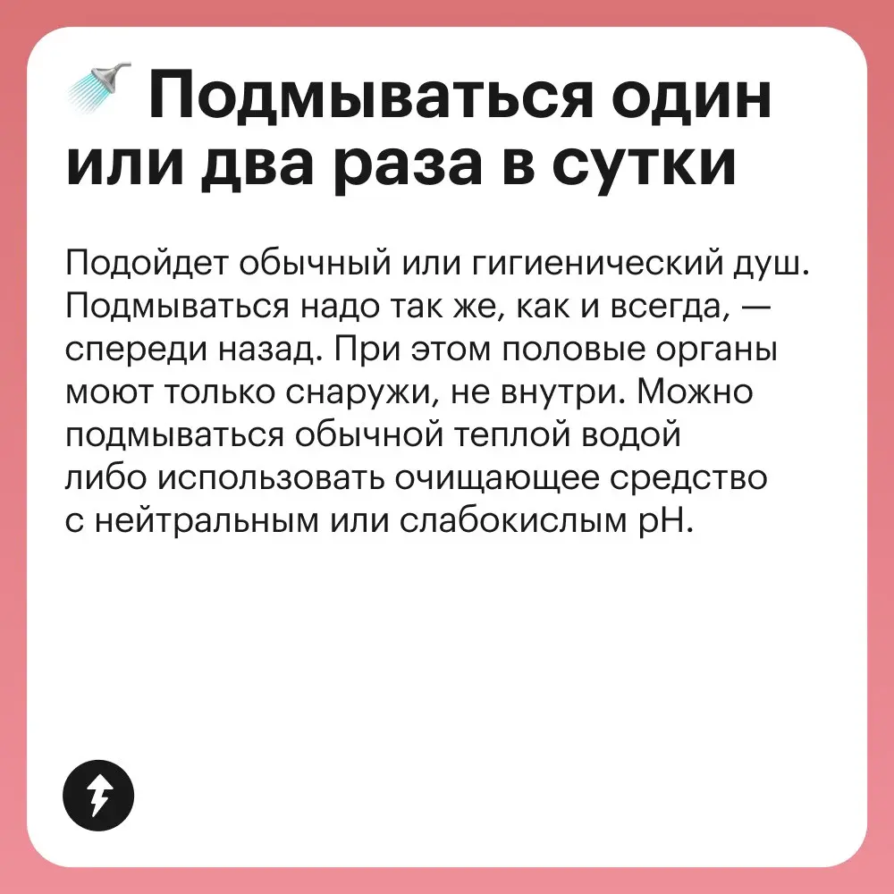 Деликатный пост о деликатном вопросе
💜 И четыре деликатных курса о женском здоровье
#здоровье | Сетка — социальная сеть от hh.ru