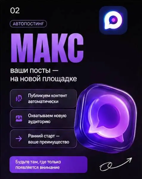 Вручили удостоверение новым членам Союза пиарщиков в Иваново.
Знакомьтесь, Анна Агафонова - специалист в области искусственного интеллекта, AI-контента и разработки AI-агентов | Сетка — социальная сеть от hh.ru