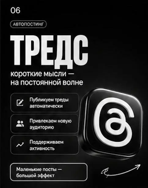 Вручили удостоверение новым членам Союза пиарщиков в Иваново.
Знакомьтесь, Анна Агафонова - специалист в области искусственного интеллекта, AI-контента и разработки AI-агентов | Сетка — социальная сеть от hh.ru