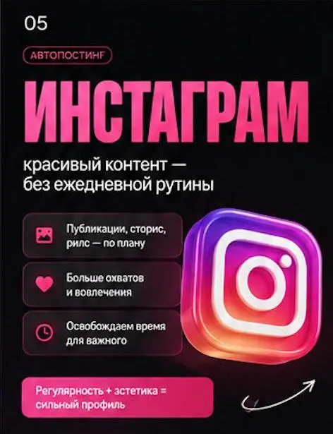 Вручили удостоверение новым членам Союза пиарщиков в Иваново.
Знакомьтесь, Анна Агафонова - специалист в области искусственного интеллекта, AI-контента и разработки AI-агентов | Сетка — социальная сеть от hh.ru