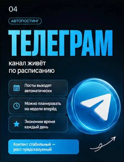 Вручили удостоверение новым членам Союза пиарщиков в Иваново.
Знакомьтесь, Анна Агафонова - специалист в области искусственного интеллекта, AI-контента и разработки AI-агентов | Сетка — социальная сеть от hh.ru