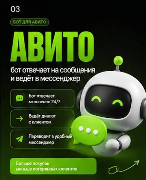 Вручили удостоверение новым членам Союза пиарщиков в Иваново.
Знакомьтесь, Анна Агафонова - специалист в области искусственного интеллекта, AI-контента и разработки AI-агентов | Сетка — социальная сеть от hh.ru