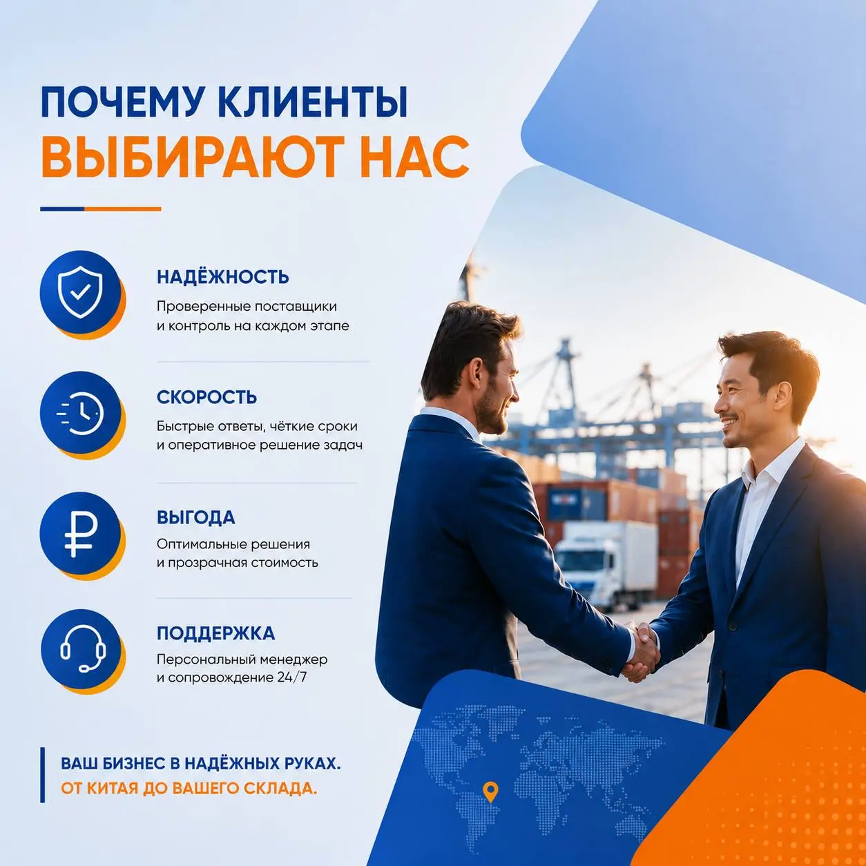 🚢 Почему сейчас стоит планировать логистику из Китая заранее?
Август традиционно считается началом высокого сезона в международной логистике | Сетка — социальная сеть от hh.ru
