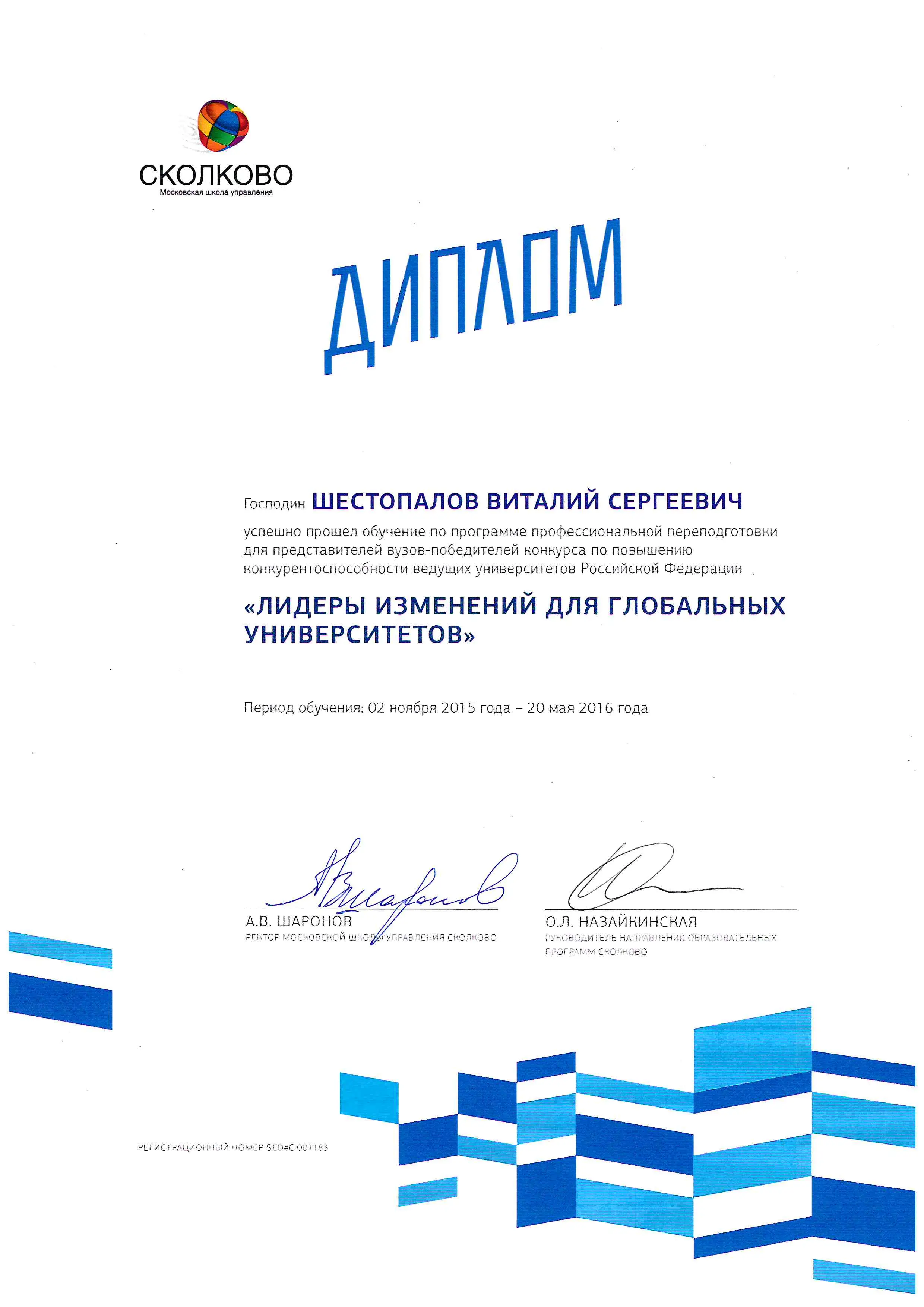 Network member avatar