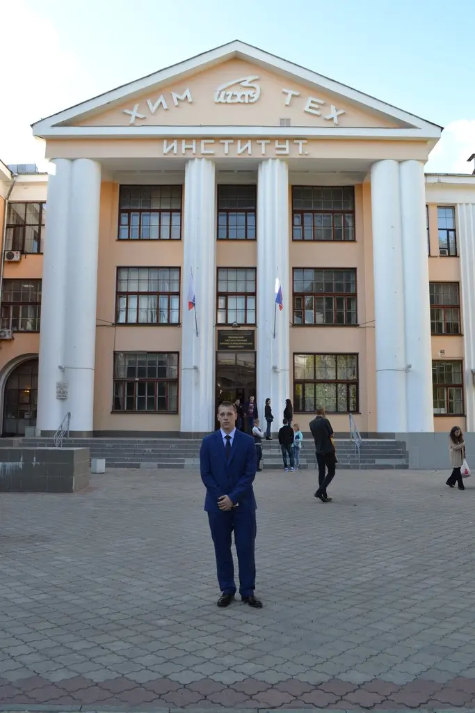 Иван Сутормин