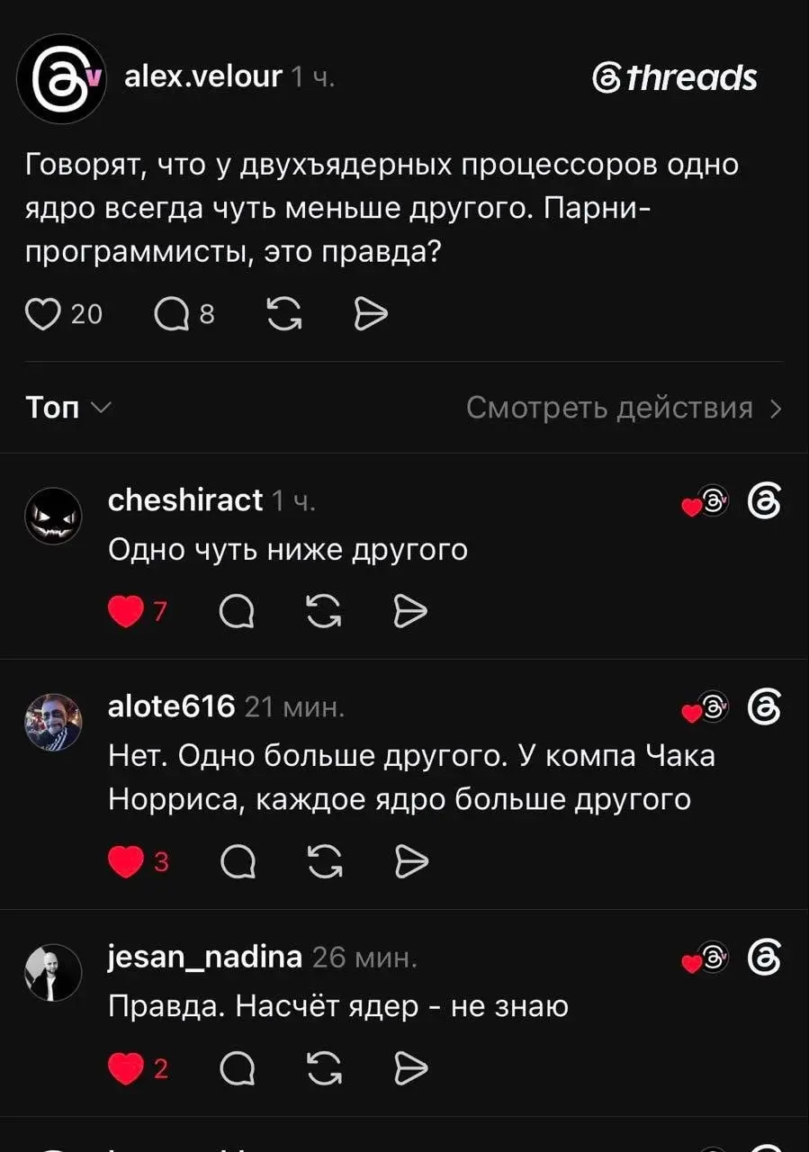 Жми сюда, чтобы все отстали 💊 | Сетка — социальная сеть от hh.ru