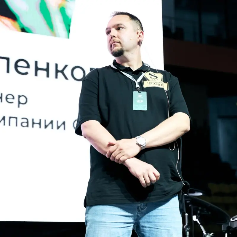 Николай Савельев