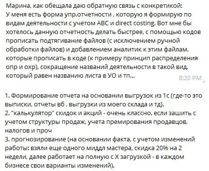 Совершенно секретно 😎
Постоянно думаю, чем ещё я могу помочь вам в работе | Сетка — социальная сеть от hh.ru