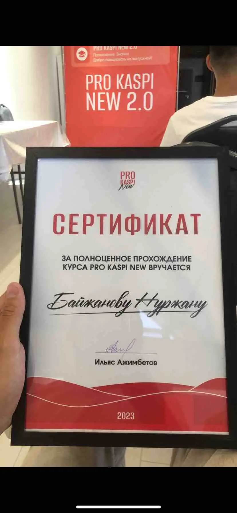 Network member avatar