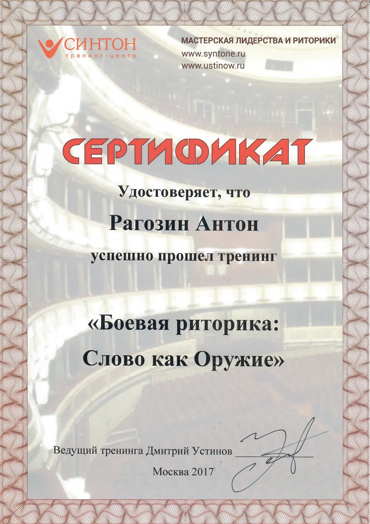 Network member avatar