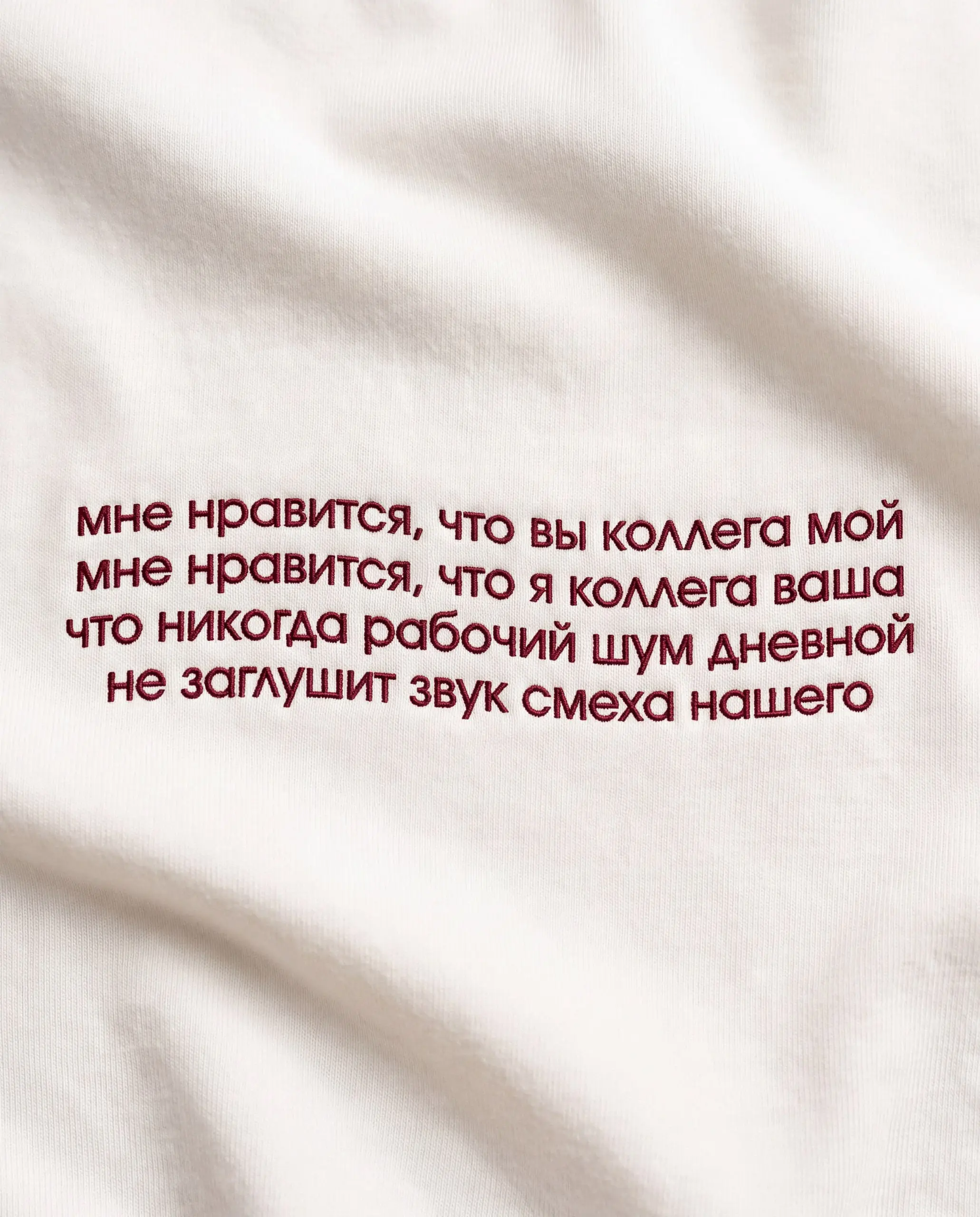 Посвящается любимой коллеге, без которой рабочий день длился бы бесконечно 🤍
Фрэйз | Литературная линейка | Сетка — социальная сеть от hh.ru