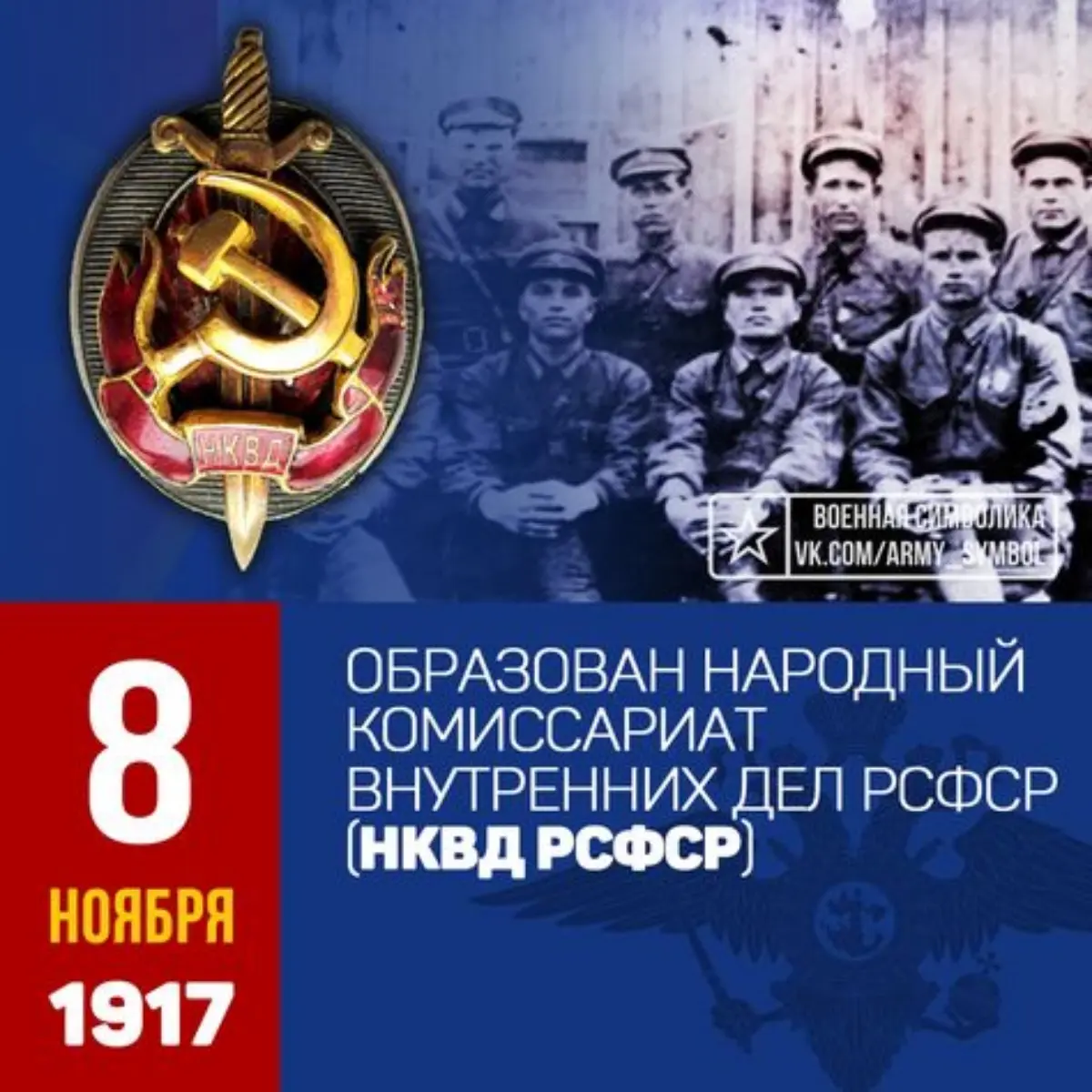 Биржа безопасности